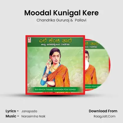 Moodal Kunigal Kere MP3 Song by Chandrika Gururaj Cover