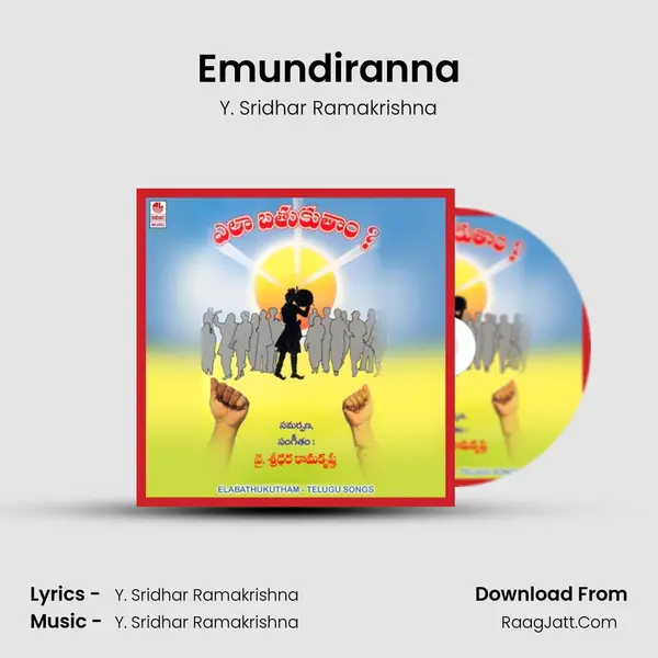 Emundiranna MP3 Song by Y. Sridhar Ramakrishna Cover