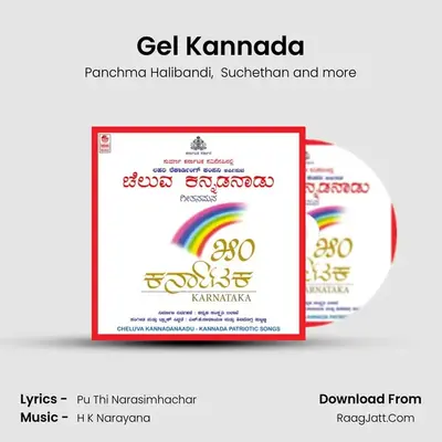 Gel Kannada MP3 Song by Panchma Halibandi Cover