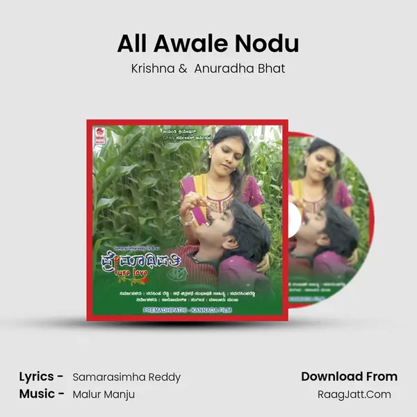 All Awale Nodu MP3 Song by Krishna Cover