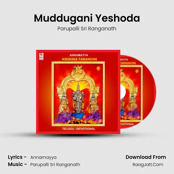 Muddugani Yeshoda MP3 Song by Parupalli Sri Ranganath Cover