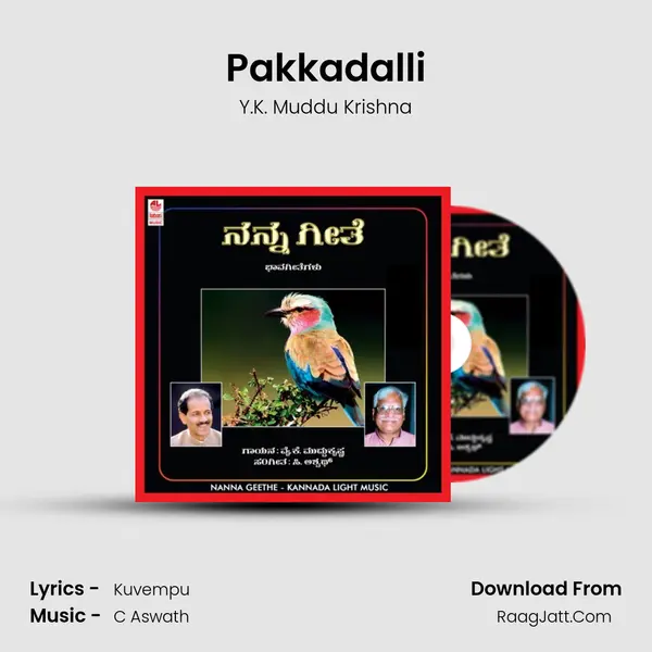 Pakkadalli MP3 Song by Y.K. Muddu Krishna Cover
