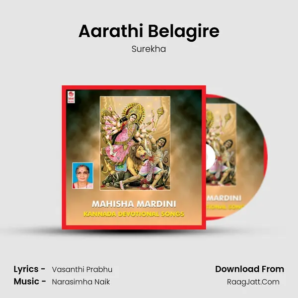 Aarathi Belagire MP3 Song by Surekha Cover