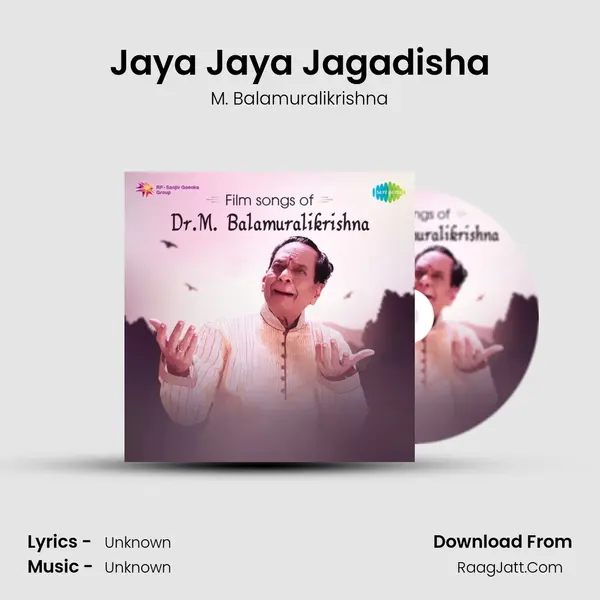 Jaya Jaya Jagadisha Cover