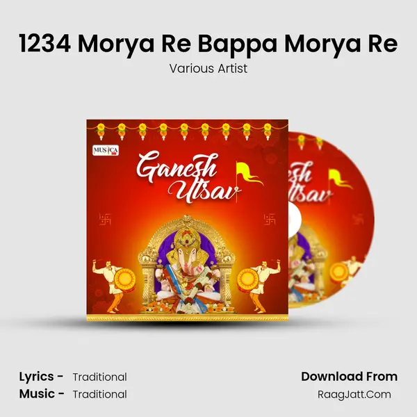 1234 Morya Re Bappa Morya Re MP3 Song by Various Artist Cover