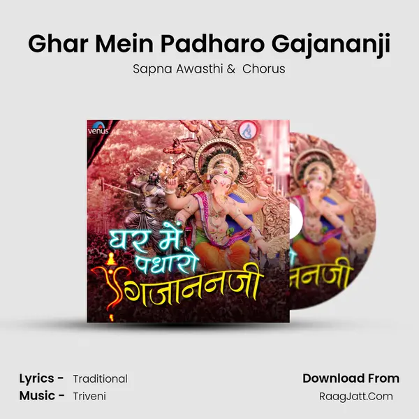 Ghar Mein Padharo Gajananji Cover