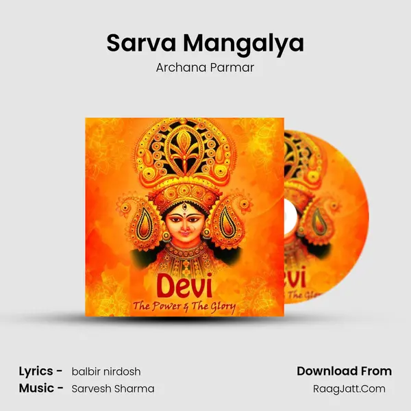 Sarva Mangalya mp3 song
