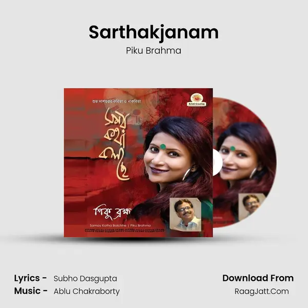 Sarthakjanam MP3 Song by Piku Brahma Cover