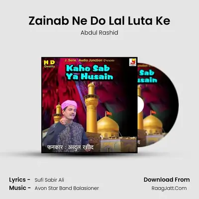 Zainab Ne Do Lal Luta Ke mp3 song