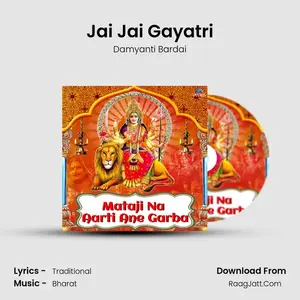 Jai Jai Gayatri Cover