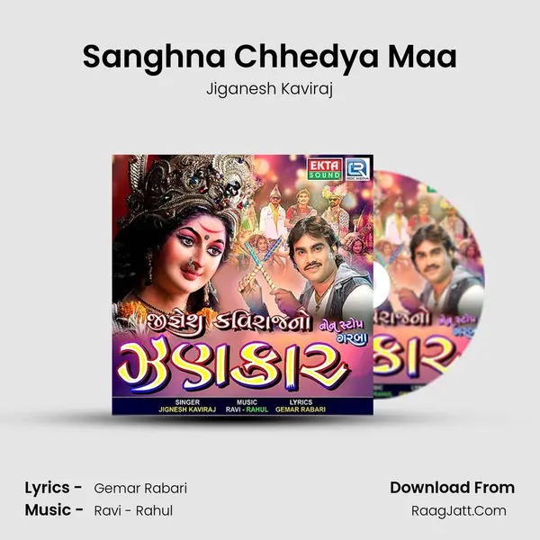 Sanghna Chhedya Maa MP3 Song by Jiganesh Kaviraj Cover