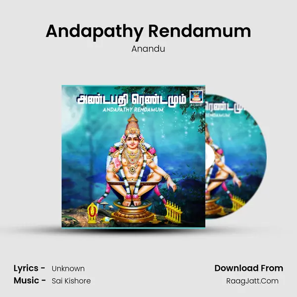 Andapathy Rendamum MP3 Song by Anandu Cover