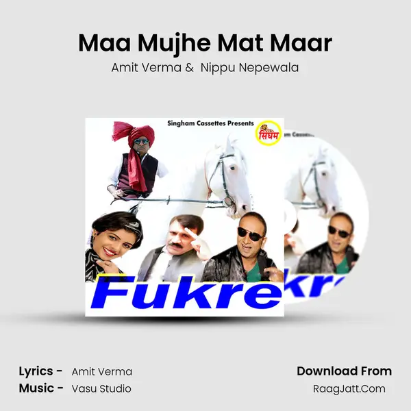 Maa Mujhe Mat Maar MP3 Song by Amit Verma Cover