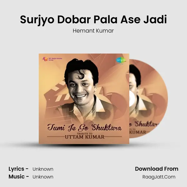 Surjyo Dobar Pala Ase Jadi Cover