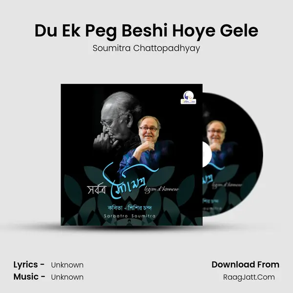 Du Ek Peg Beshi Hoye Gele MP3 Song by Soumitra Chattopadhyay Cover