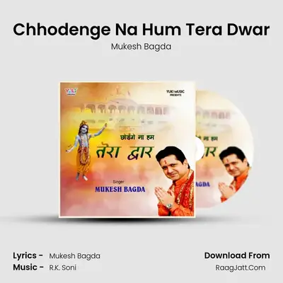 Chhodenge Na Hum Tera Dwar - Mukesh Bagda