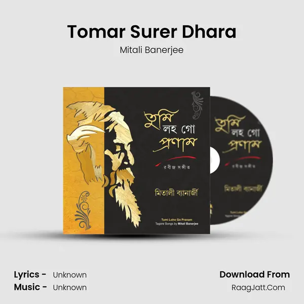 Tomar Surer Dhara mp3 song