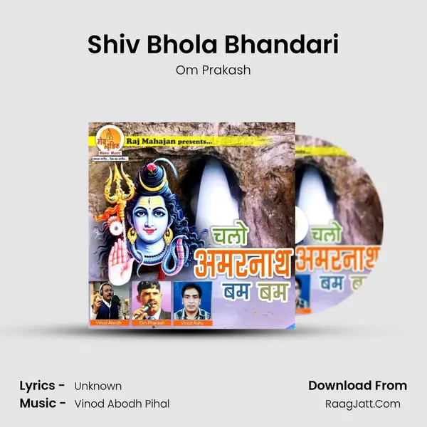 Shiv Bhola Bhandari MP3 Song by Om Prakash Cover