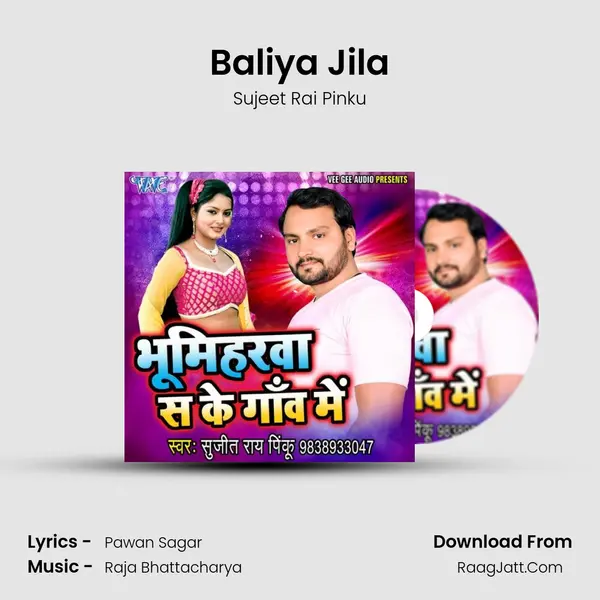 Baliya Jila mp3 song