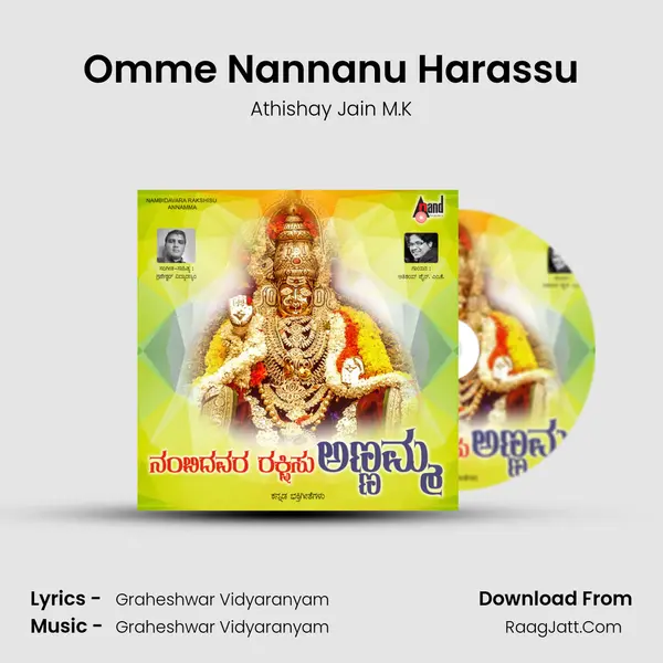 Omme Nannanu Harassu MP3 Song by Athishay Jain M.K Cover