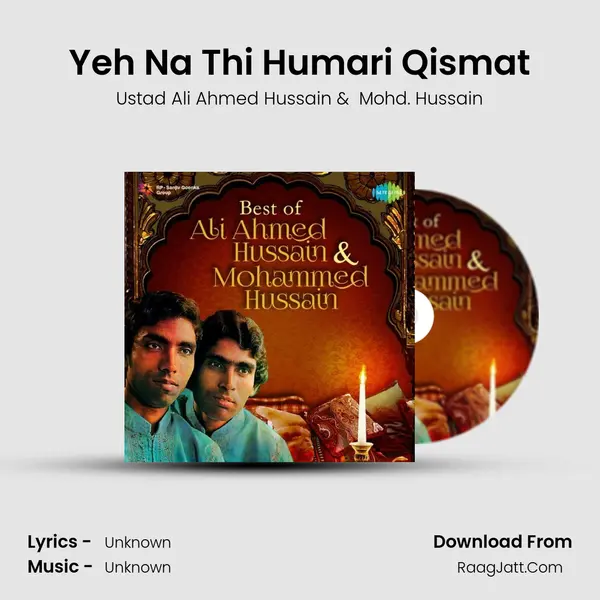 Yeh Na Thi Humari Qismat Cover