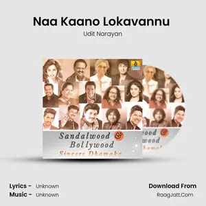 Naa Kaano Lokavannu (From "Namma Preethiya Ramu") Cover