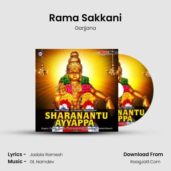 Rama Sakkani MP3 Song by Garjjana Cover