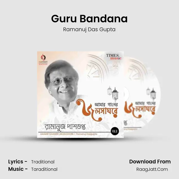 Guru Bandana MP3 Song by Ramanuj Das Gupta Cover