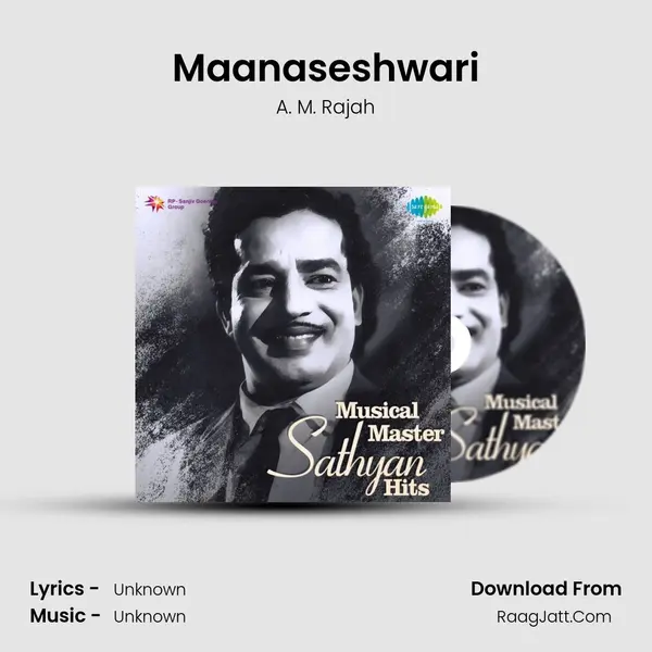 Maanaseshwari Cover