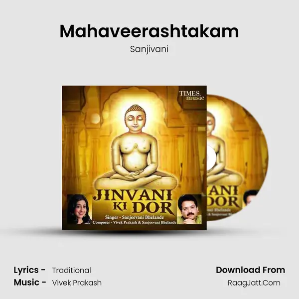 Mahaveerashtakam MP3 Song by Sanjivani Cover