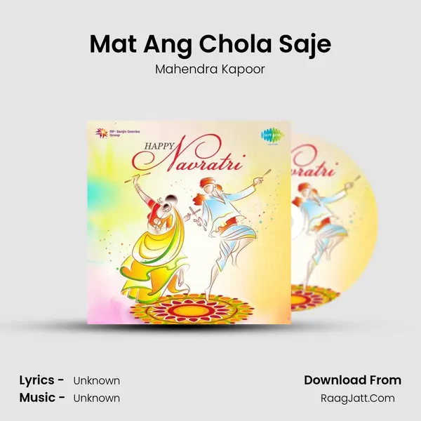 Mat Ang Chola Saje Cover