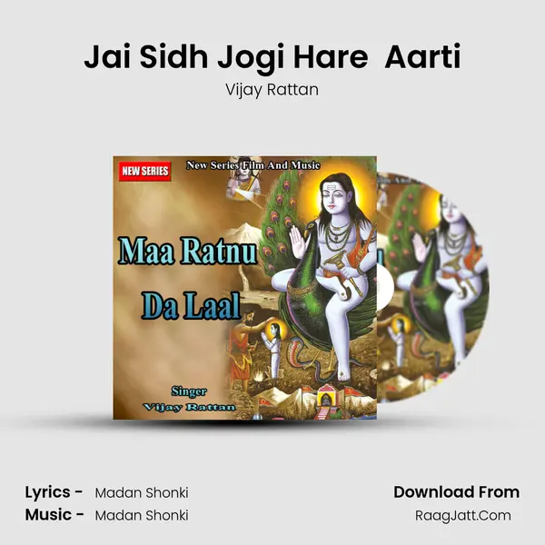 Jai Sidh Jogi Hare  Aarti MP3 Song by Vijay Rattan Cover