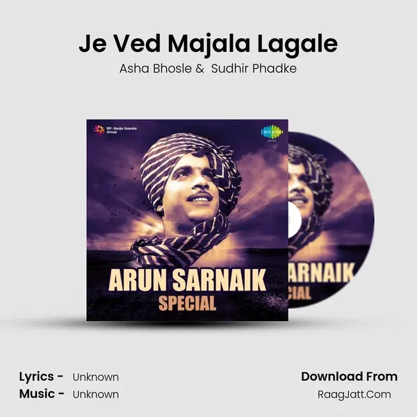 Je Ved Majala Lagale MP3 Song by Asha Bhosle Cover