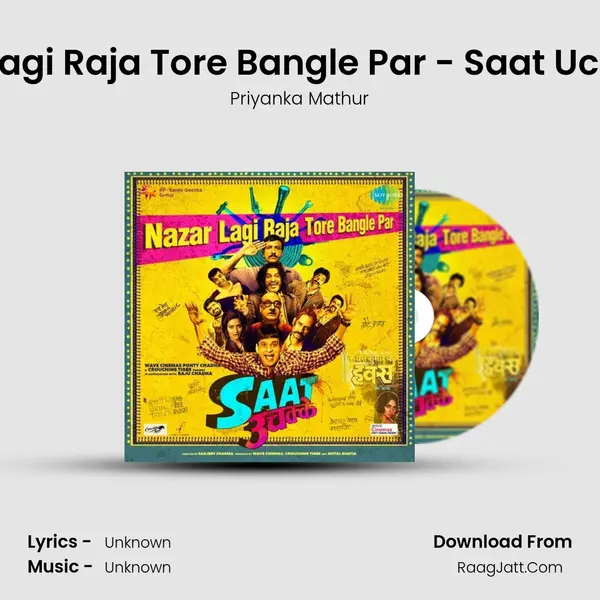 Saat Uchakkey - Priyanka Mathur