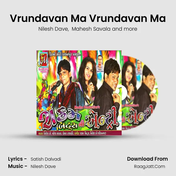 Vrundavan Ma Vrundavan Ma MP3 Song by Nilesh Dave Cover
