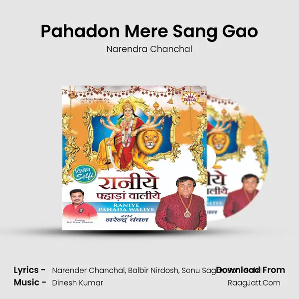 Pahadon Mere Sang Gao MP3 Song by Narendra Chanchal Cover