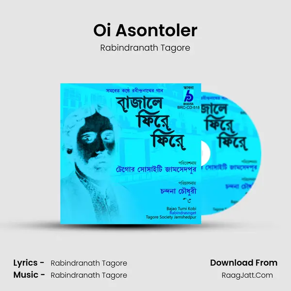 Oi Asontoler MP3 Song by Rabindranath Tagore Cover