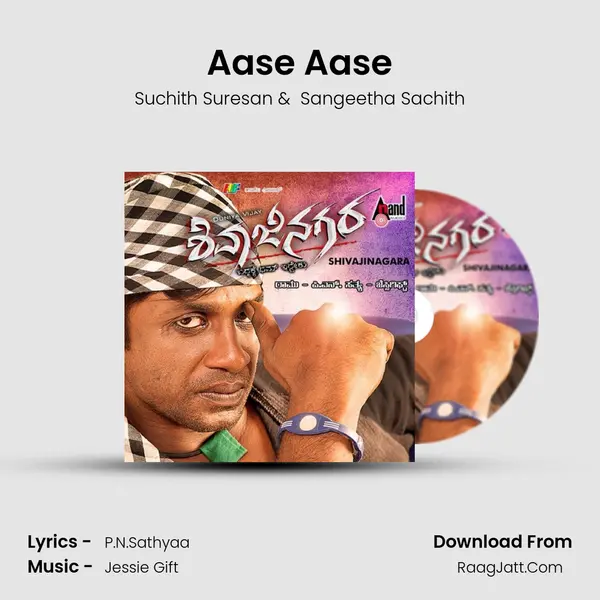 Aase Aase mp3 song