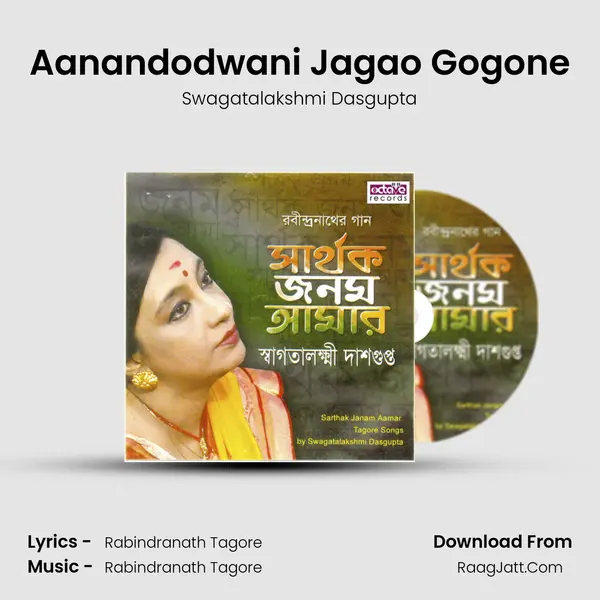 Aanandodwani Jagao Gogone MP3 Song by Swagatalakshmi Dasgupta Cover