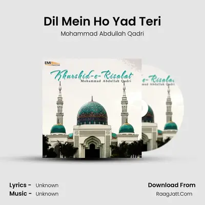Dil Mein Ho Yad Teri mp3 song