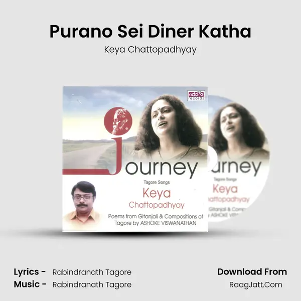 Purano Sei Diner Katha MP3 Song by Keya Chattopadhyay Cover