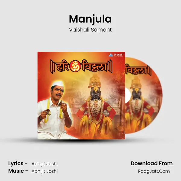 Manjula MP3 Song by Vaishali Samant Cover