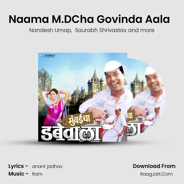 Naama M.DCha Govinda Aala MP3 Song by Nandesh Umap Cover
