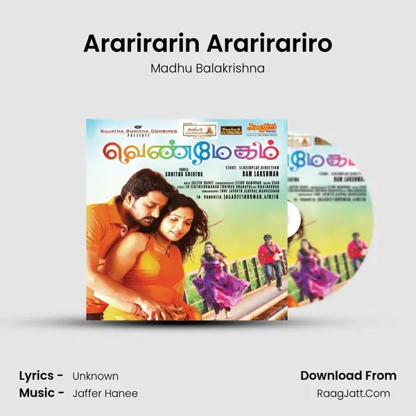 Ararirarin Ararirariro MP3 Song by Madhu Balakrishna Cover