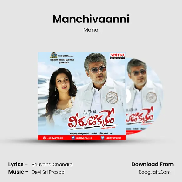 Manchivaanni MP3 Song by Mano Cover