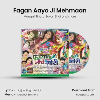 Fagan Aayo Ji Mehmaan MP3 Song by Mangal Singh Cover