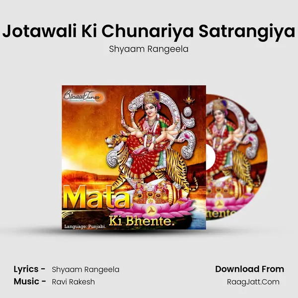 Jotawali Ki Chunariya Satrangiya MP3 Song by Shyaam Rangeela Cover