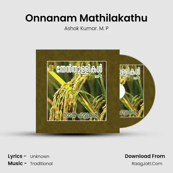 Onnanam Mathilakathu MP3 Song by Ashok Kumar. M. P Cover