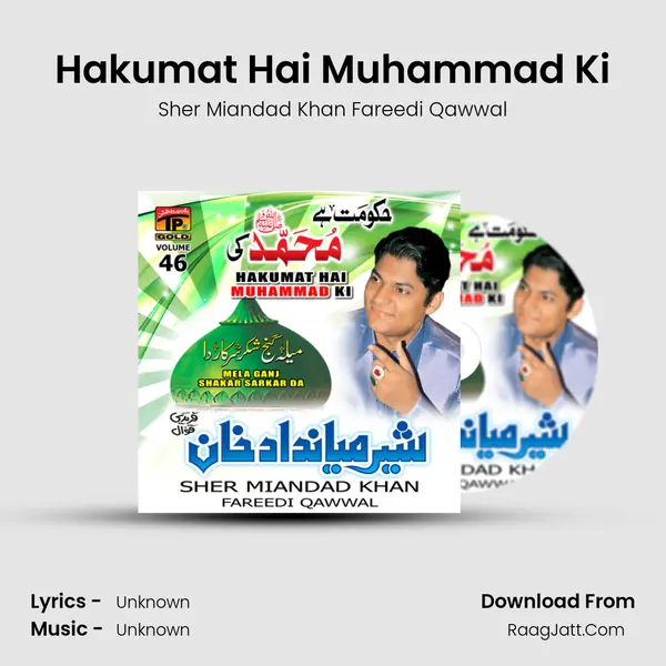 Hakumat Hai Muhammad Ki MP3 Song by Sher Miandad Khan Fareedi Qawwal Cover