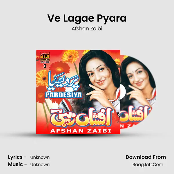 Ve Lagae Pyara MP3 Song by Afshan Zaibi Cover